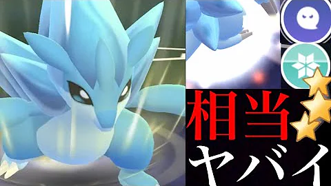 サンド ポケモン