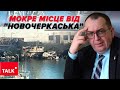 Ураження &quot;Новочеркаська&quot;! На облавку були &quot;Шахеди&quot;?