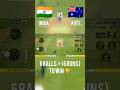INDIA VS AUSTRALIA (6 BALLS) = (6 RUNS) 🏆 #shorts #cricket #ytshorts #dreamcricket