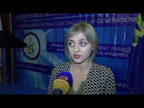 თაობათა დიალოგის ბაზაზე ჩამოყალიბებულმა სამოქალაქო აქტივიზმის პლათფორმამ პირველი შეხვედრა გამართა