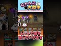癒し系地獄絵図攻略法の違い　 #にゃんこ大戦争#テトリス #ゆっくり実況
