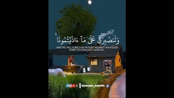 سمع احسااان صوت قرأ بيه القران الكريم 🎤 #memes #reels #meme #music #instagram #motivation