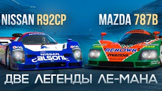 :       - GRAN TURISMO 7