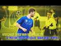 Alexander Troshechkin — Welcome Back To Rostov