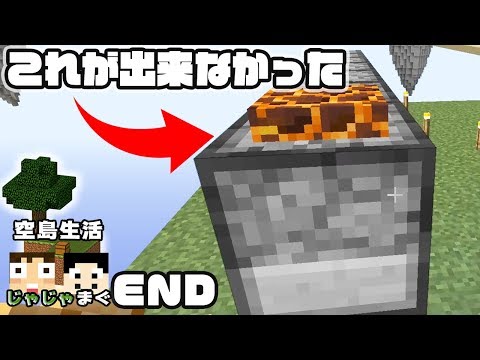 マインクラフト 水中の湧き潰しの方法教えて下さい まぐにぃのマイクラ実況2 251 Youtube