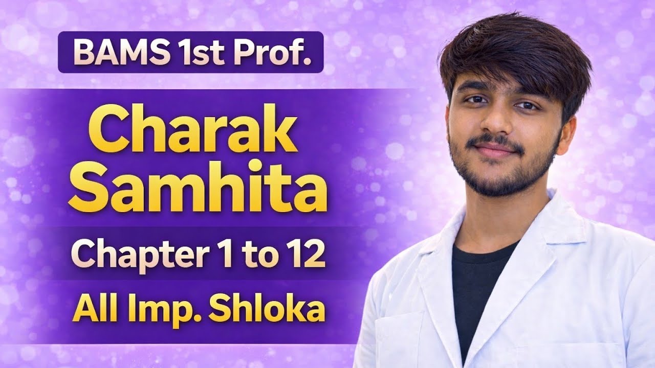 Charak Samhita lmp. Shloka l Chapter 1 to 12 l BAMS 1st Year