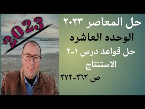 فيديو: الدرج العائم المعاصر كسر القواعد