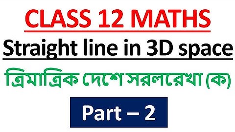 Straight Line in 3D Space(A) || Part - 2 || Class 12 Mathematics || SN Dey Solutions