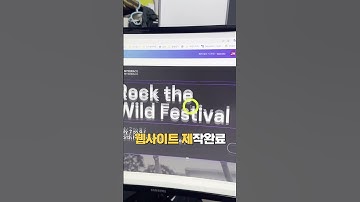 캔바로 무료 웹사이트 간단하게 만들기