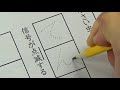 【漢字テスト】それぞれの言葉の意味に合った書き方をする生徒