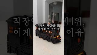 SNS에서 ‘선물하기 좋다’로 입소문 난 바로 그 제품