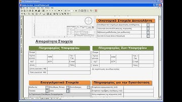 PV Estimation and PVRoof Initiation.avi
