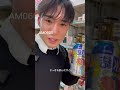 フルはTikTokだよん