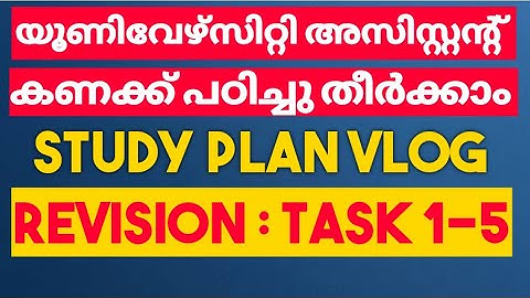 TASK 1-5 REVISION VIDEO | Maths Study Plan Vlogs | UNIVERSITY ASSISTANT 2023 Exam