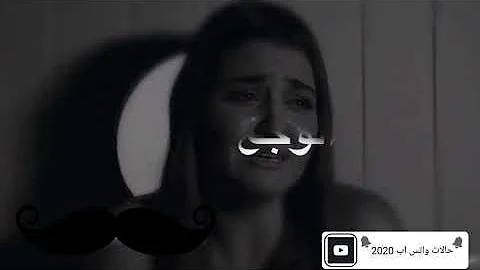 تحميل تعبت من الحياه حالات وتس