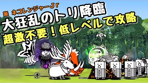 تحميل 大狂乱のトリ ハッカー تحميل 大狂乱のトリ ハッカー