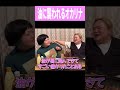 油に襲われるオカリナ　#shorts　＃おかずクラブ　＃オカリナ　＃ゆいP