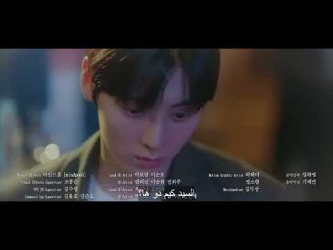 الاعلان نار حبيبي الكاذب اعلان الحلقة 14 كدراما  مسلسلات كورية