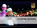Download AZZAHIR - YA ASYIQOL MUSTHOFA - POLSEK BANDAR 20 Juli 2018 Download Lagu Mp3 Terbaru, Top Chart Indonesia 2018
