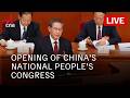 LIVE China S Two Sessions Premier Li Qiang S Address As 2026 National People S Congress Kicks Off