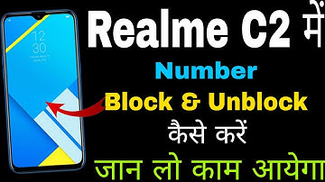 realme c2 me number block & unblock kaise kare । how to number block & unblock in realme c2
