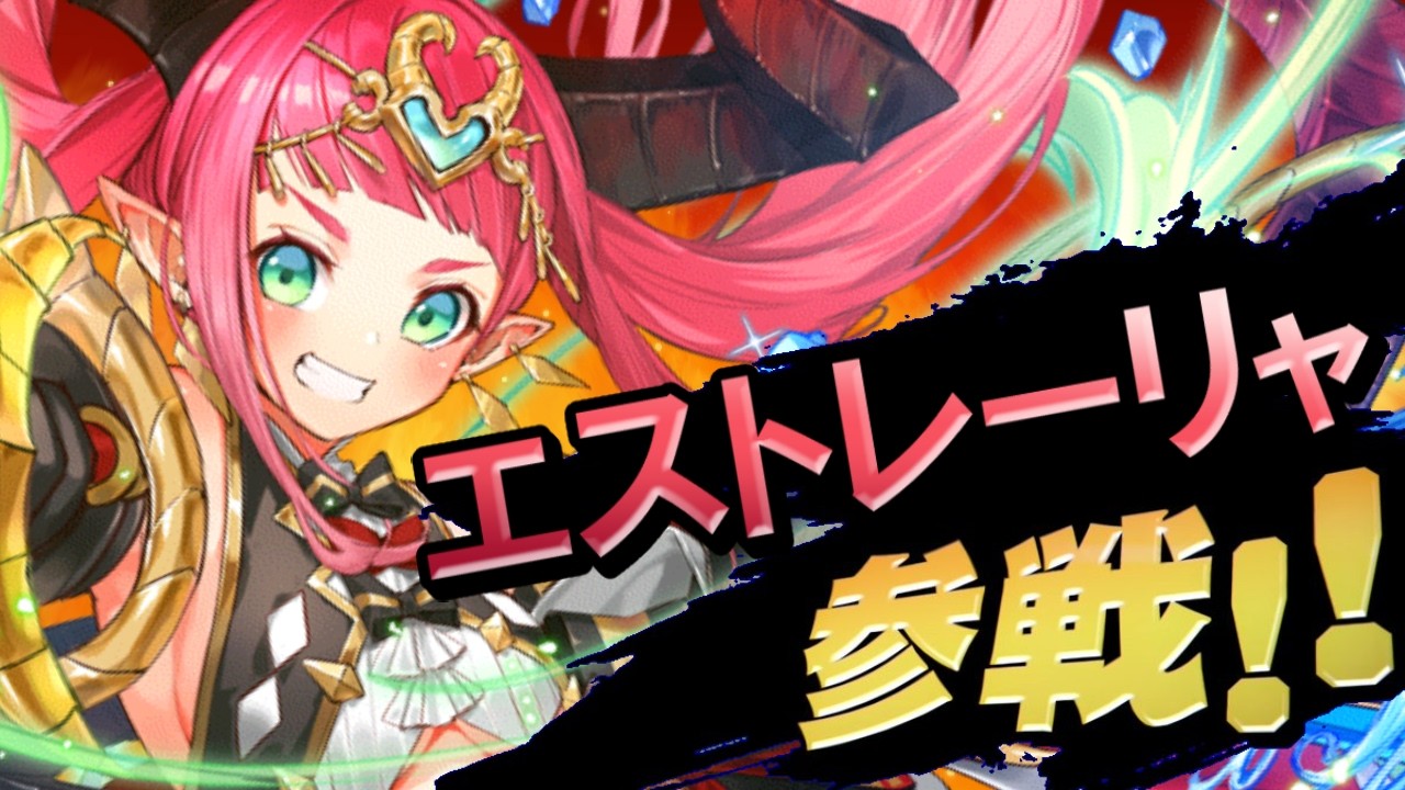 速攻竜改め『耐え竜』です。【逆転オセロニア】【切り抜き】