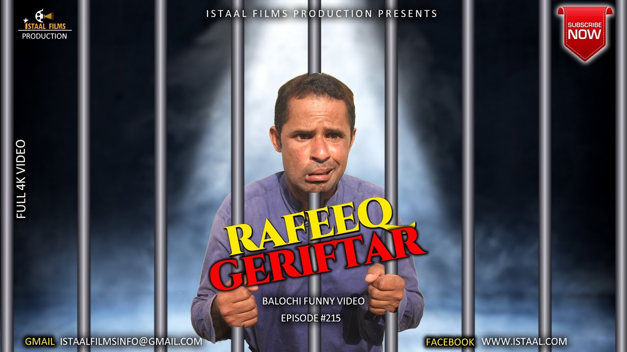 Rafeeq Gerifter |  Balochi Funny Video | Episode 