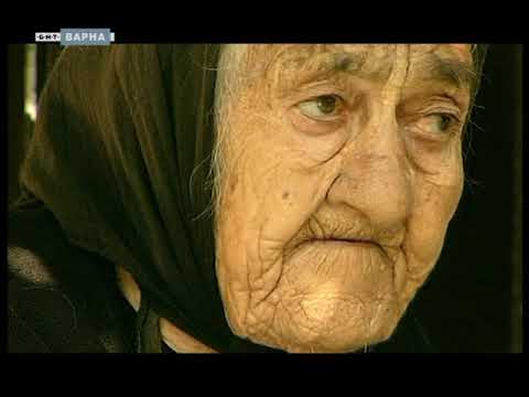 Есен в Еркеч