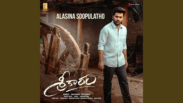 Alisina Soopulalo (From "Sreekaram")