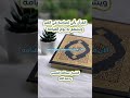 القرآن يأتي لصاحبة في القبر ويشفع له يوم القيامة الشيخ عبدالله القصير رحمه الله