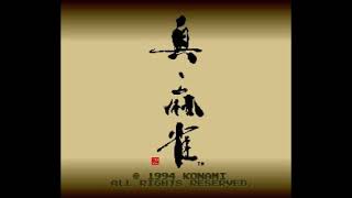 Menu (Shin Mahjong, Super Famicom)