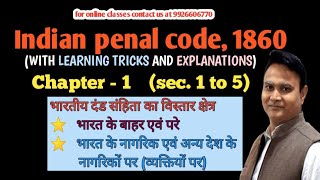 chapter 1 ipc / section 1 to 5 ipc /territorial and extra territorial jurisdiction of ipc
