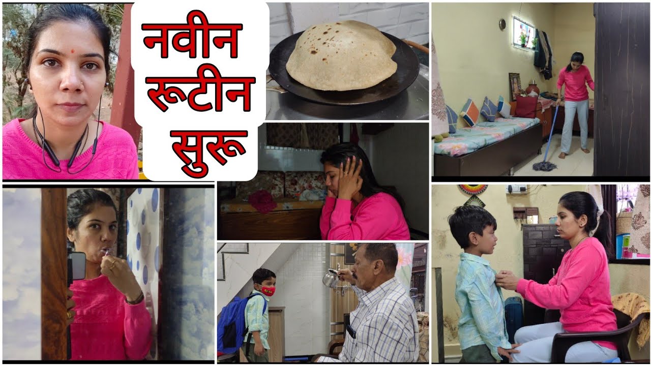 खुप हेक्टिक रूटीन आहे आत्ता माझं.....🙅