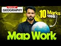 Class 12 Geography Map Work | Complete Map List | Board Exam 2025