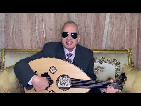 يا دبلة الخطوبة لحن منير مراد مقام عجم جهاركا شرح وتحليل وتعليم على العود للمايسترو سعيد رمضان