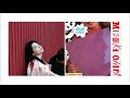 mizuki ohira - real love (kai takahashi remix)