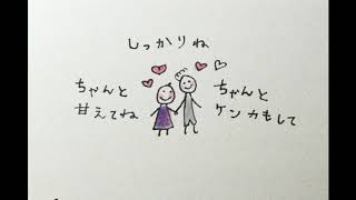 Information Cocco 自粛生活・おうちdemoトラック⑦（新曲） Guide