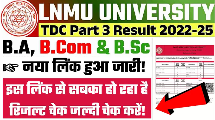 LNMU Part 3 Result 2025 | LNMU Part 3 Result kaise check karen 2025 | LNMU Part 3 Result 2022-25