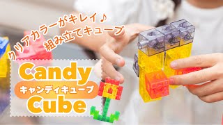 ハンドメイド資材　キャンディーキューブ mqdefault.jpg