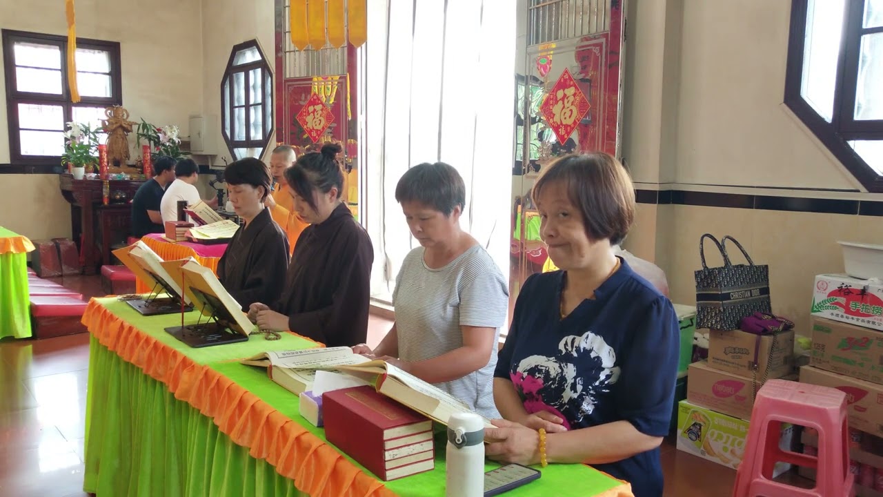 【4K 30P】癸卯年中元思親報恩冥陽兩利梁皇普度法會 第一日 下午