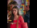 #rimjhimserial #serial #love #viral #drama #dangal tv show #trendingshorts #viralvideos #song#shorts