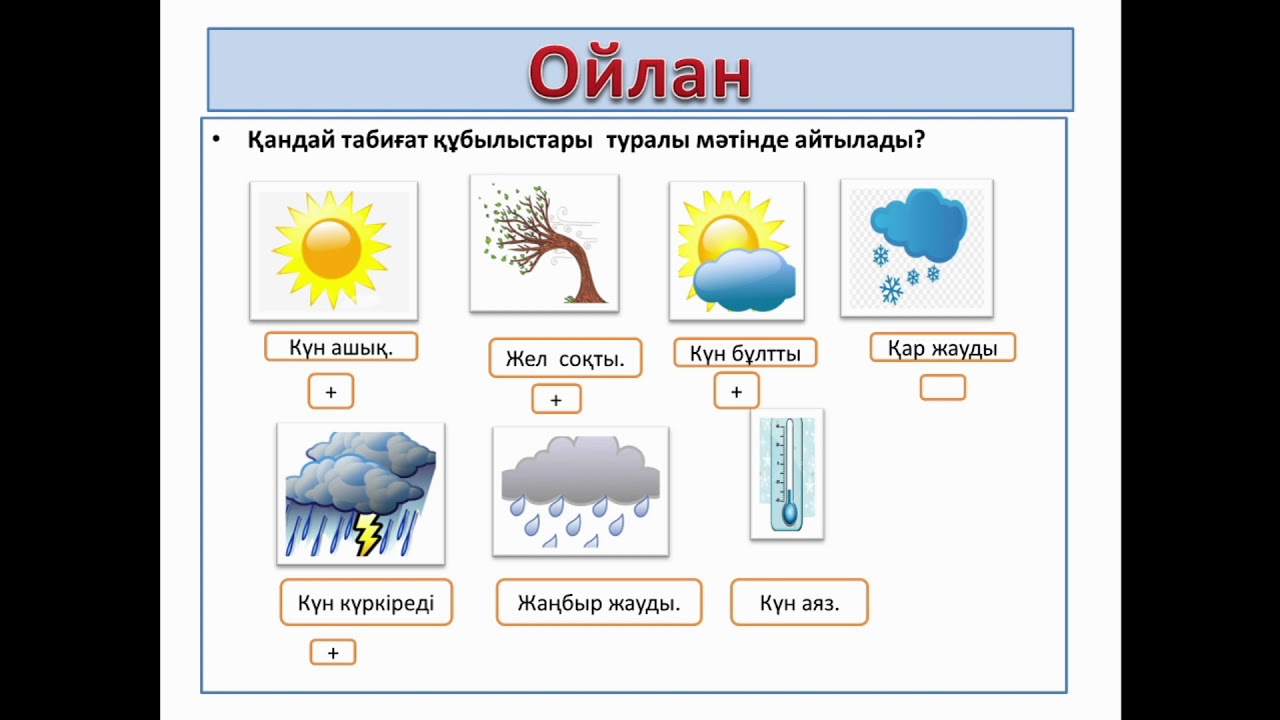 Кіші қыз жігіттің фотосын трахает