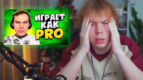 СТРОГО СМОТРИТ - КОГДА SASAVOT ИГРАЕТ КАК ПРО
