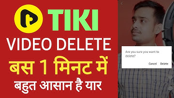 Tiki app se video delete kaise kare | How to delete tiki video | Tiki app post delete tutorial