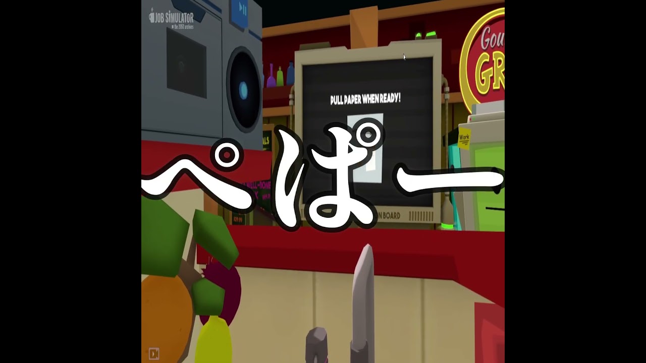 VR #sutra #gta #ゲーム実況 VR #sutra #gta #ゲーム実況