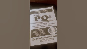 PYQ BOOK WITH EXPLANATION 2025#pyq #psc #exam #study #studymotivation #shortsfeed #shortvideo #ldc