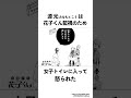 花子くんって実は… 『地縛少年花子くん』 #地縛少年花子くん #花子くん #jibakushounenhanakokun #雑学 #豆知識 #トリビア #アニメ化 #マンガup