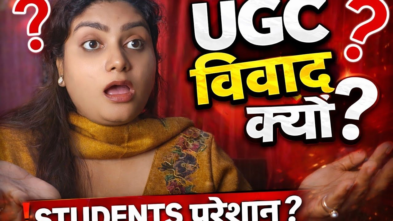 UGC Vivad Explained | New Education Rules par Students ka Gussa | Full Analysis 