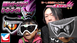 ⭐️未使用⭐️ 仮面ライダーエグゼイド　ヒーローゴーグル 送料無料】仮面ライダーエグゼイドヒーローゴーグルの通販 by