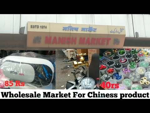 Manish Market-wholesale market for china product in mumbai |Flea market| best for mobile ...